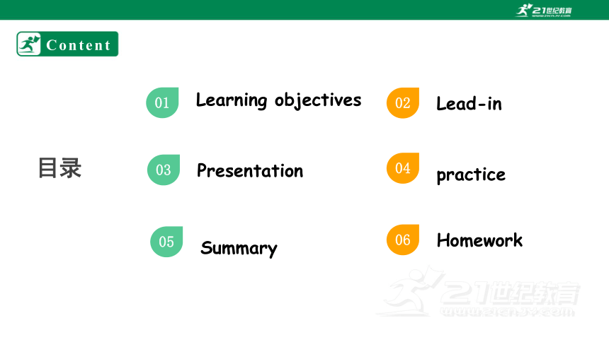 初中新概念英语第一册 下半册Lesson 81-82 课件