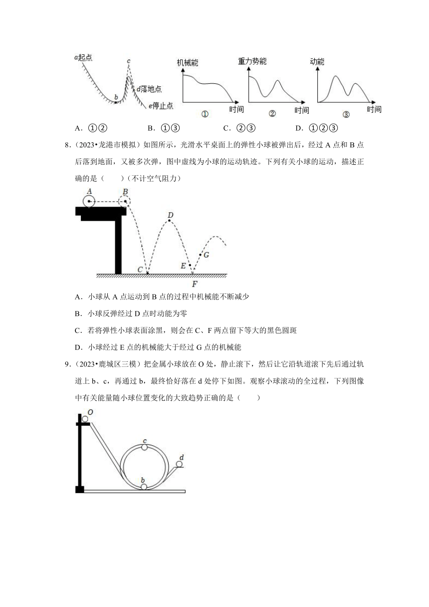 专题5功和机械能——2022-2023年浙江省温州市中考科学一模二模考试试题分类（含解析）