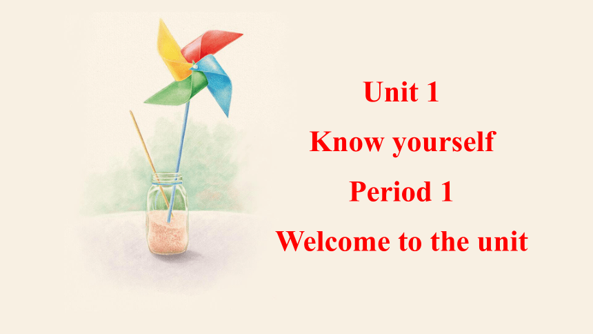 Unit 1 Know yourself Welcome to the unit 课件+嵌入音频(共26张PPT)