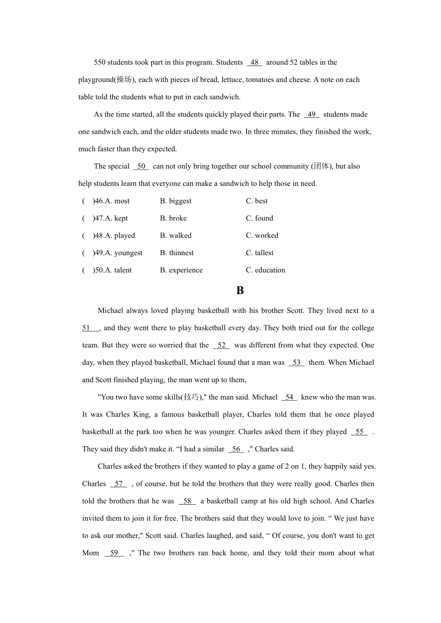 四川省成都市2023-2024学年八年级上学期期末练习卷英语试题（含答案，不含听力原文及音频）