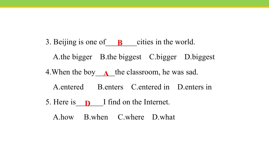 Unit 4 Lesson 20 A Computer Helps  课件(共22张PPT) 2023-2024学年冀教版英语八年级下册