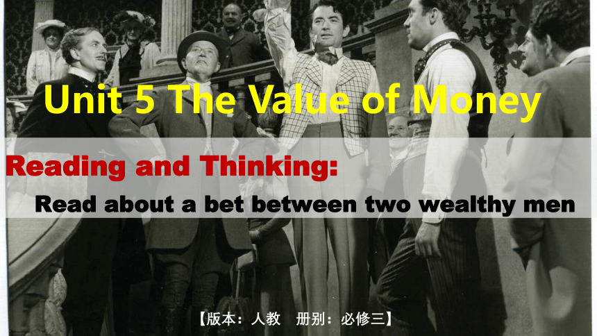 人教版（2019）必修 第三册Unit 5 The Value of Money Reading and Thinking 课件(共22张PPT)