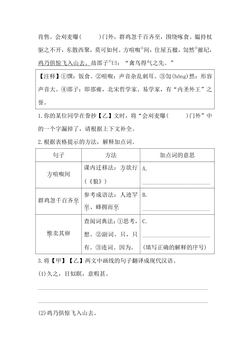 七年级上册第五单元试卷(含答案)