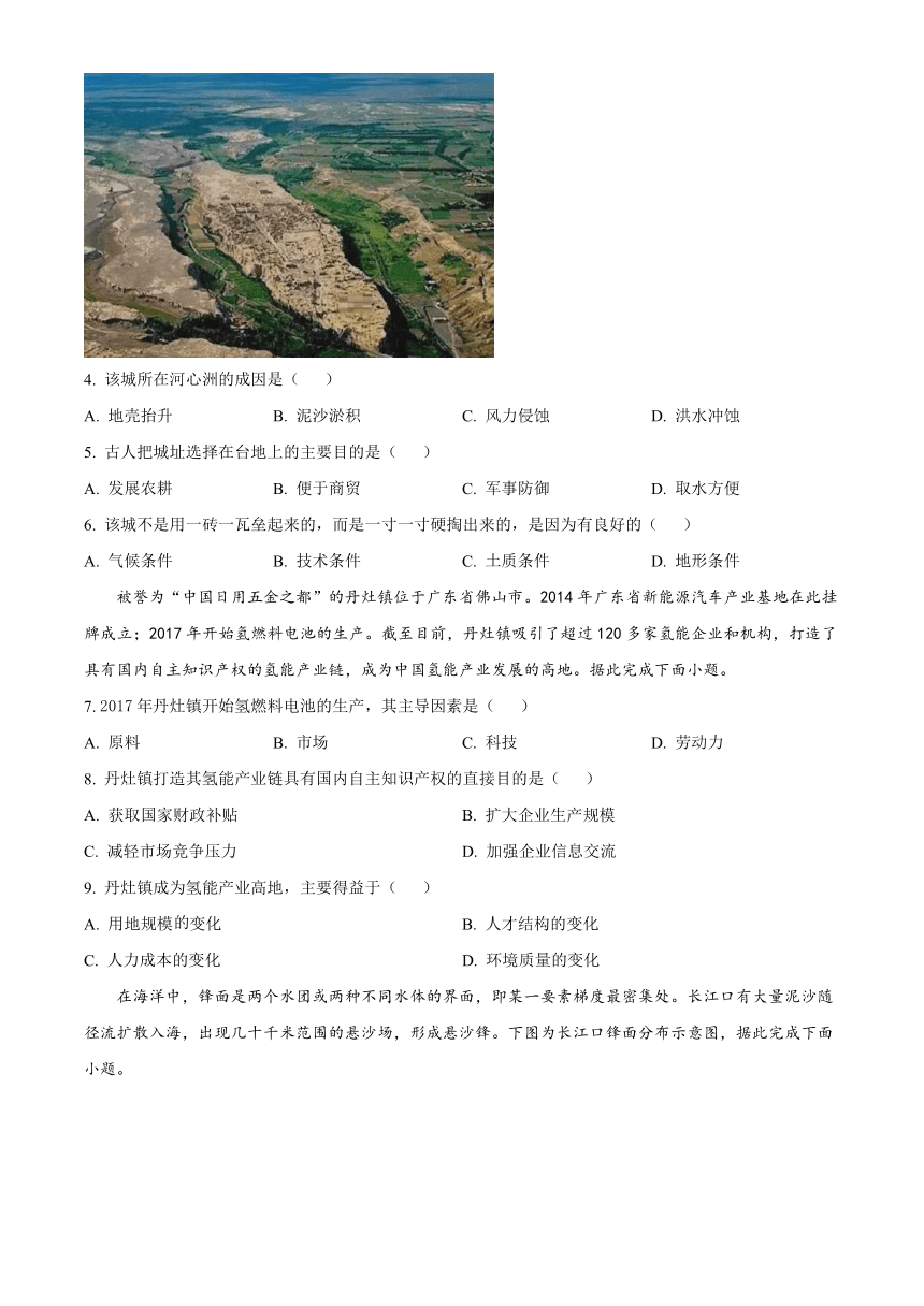 山东省济南市2023-2024学年高三上学期开学摸底测试地理试题（原卷版+解析版）