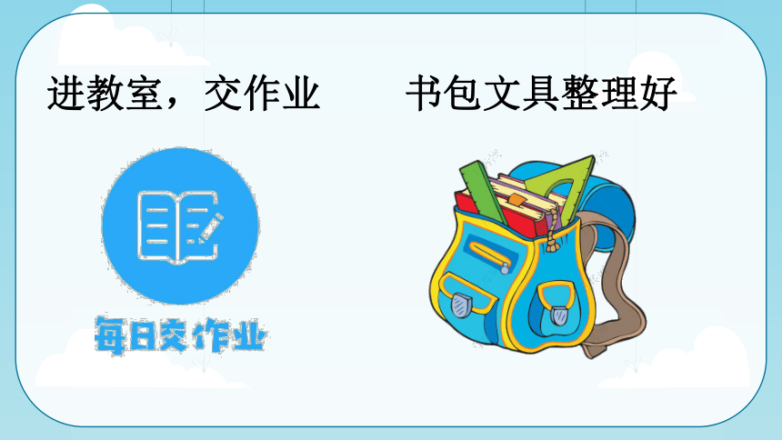 沪教版一年级下册数学2.1 十个十个地数（课件）（共24张PPT)