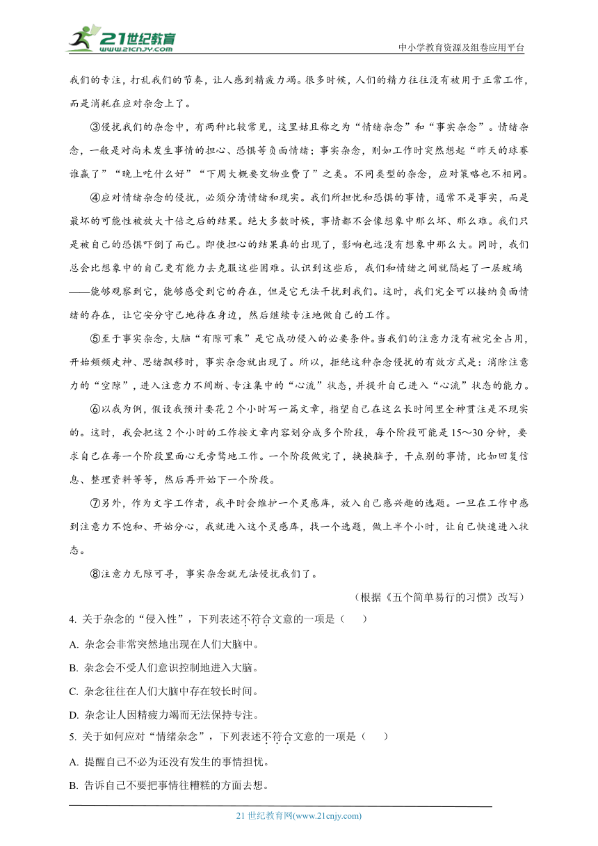 2022年湖北省武汉市中考语文真题名师详解版