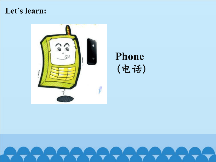 Lesson 11  Whose key is this？ 课件(共13张PPT)