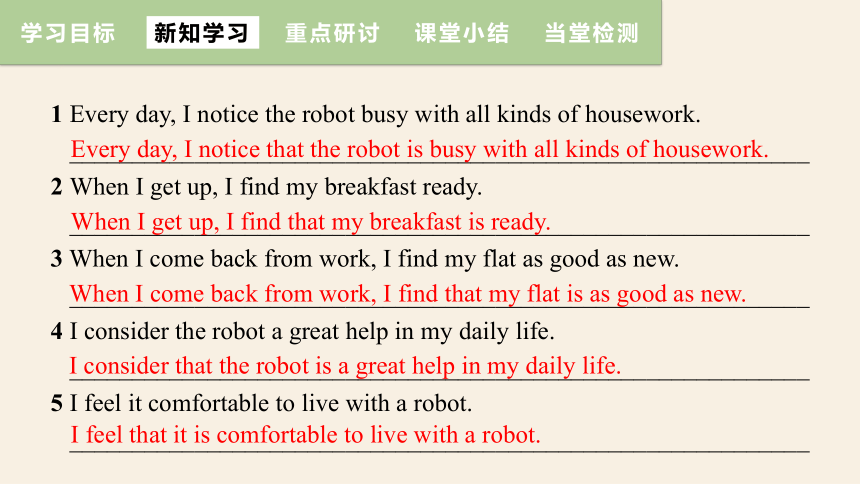 牛津译林版九年级下册Unit 3 Robot Period 3 Grammar 课件 (共20张PPT)