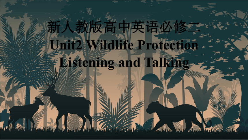 人教版（2019）必修第二册Unit 2 Wildlife Protection Listening and Talking课件(共18张PPT，内镶嵌音频)