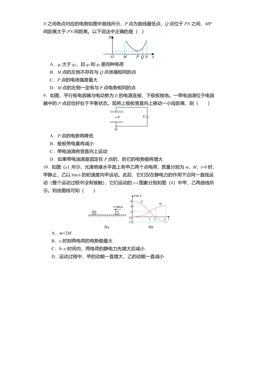 广东省广州市黄广附属学校2023-2024学年高二上学期10月月考物理试卷（含解析）
