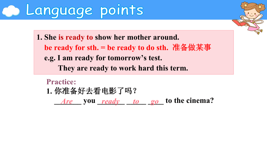 Unit3 Reading II课件-牛津译林版七年级上册Unit 3 Welcome to our school