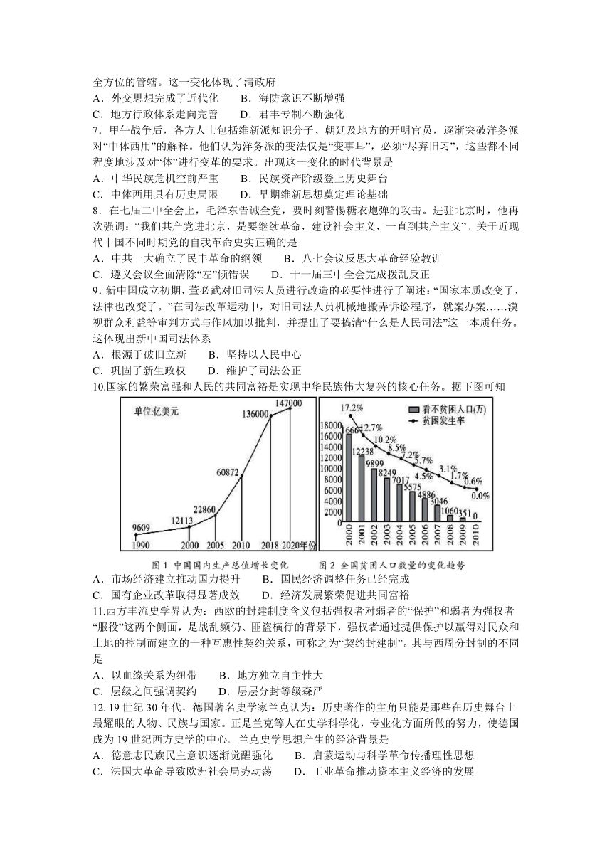 湖北省重点高中智学联盟2023-2024学年高二上学期12月份联考历史试题（A卷）（Word版含答案）