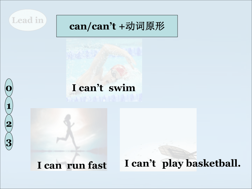 Module 6 Unit 1 You can play basketball well.课件(共15张PPT)