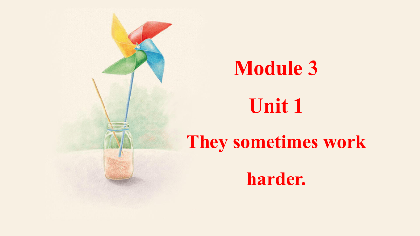 外研版九年级下册Module 3 Unit 1 They sometimes work harder. 课件(共28张PPT，内嵌音频)