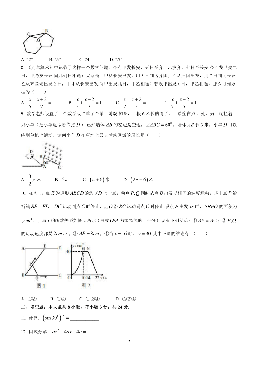 2023年甘肃省武威市高中招生及毕业会考模拟数学模拟预测题（五）(含答案)