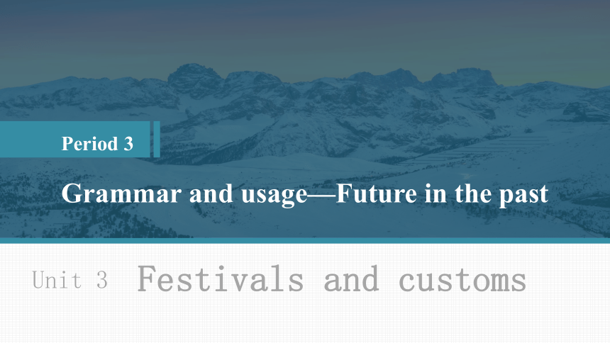 牛津译林版（2019）必修 第二册Unit 3 Festivals and customs　Grammar and usage—Future in the past课件（共18张PPT）