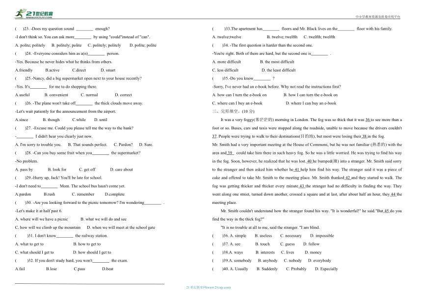 Unit 3 Could you please tell me where the restrooms are 单元测试卷（含答案+听力书面材料）