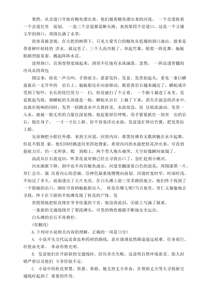 2024届江苏省扬州市高三第二次调研测试语文试题（含答案）
