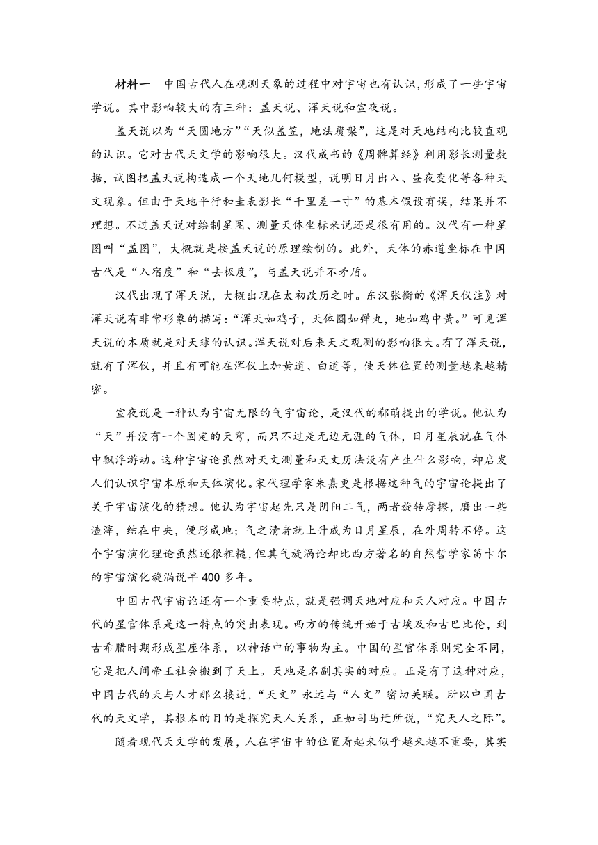 2023-2024学年统编版高中语文选择性必修下册第四单元单元检测卷（A卷）（word版含解析）