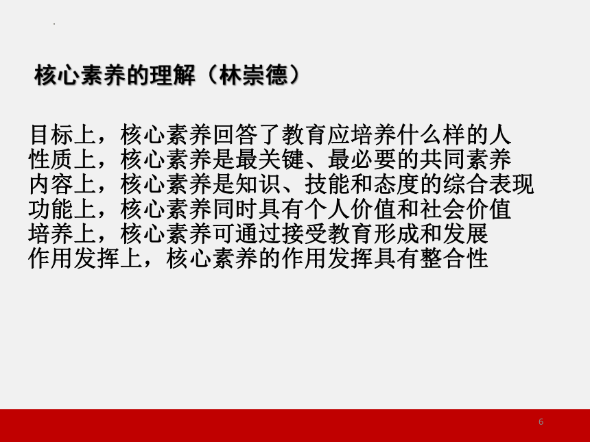 2024届高考物理高效备考策略与实践课件(共118张PPT)