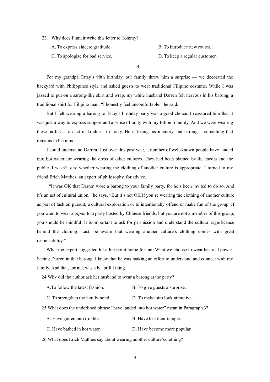 四川省雅安市重点学校2023-2024学年高三上学期入学联合考试英语试题（PDF版含答案 无听力音频 含听力原文）