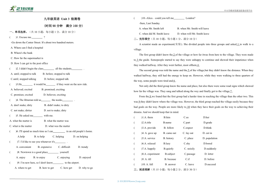 Unit 3 Could you please tell me where the restrooms are? 单元检测卷（含答案）