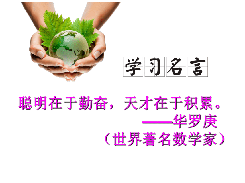 2.2 不等式的基本性质 课件(共36张PPT)2022-2023学年北师大版八年级数学下册