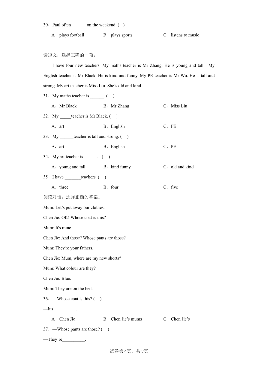 期中 阅读理解 特训卷--小学英语五年级上册 人教新起点版（含解析）