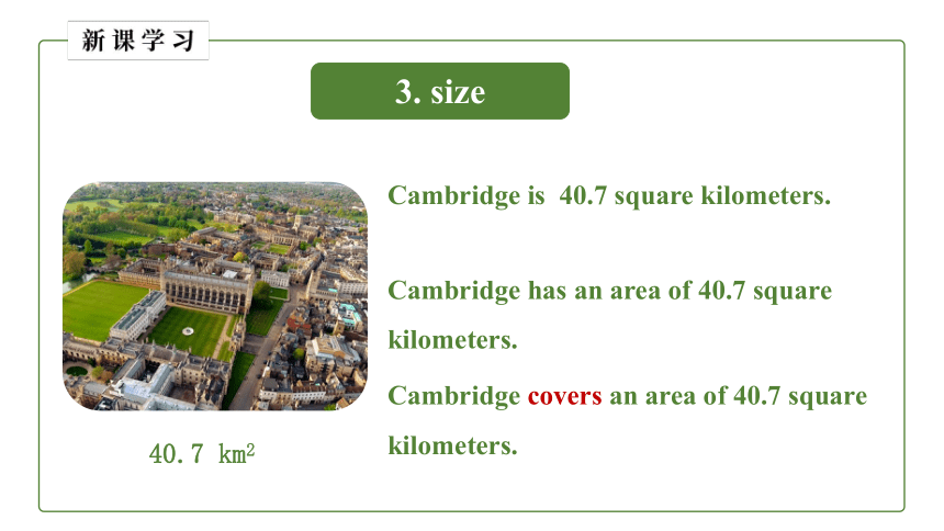 初中英语外研版八上Module 2 My home town and my country>Unit 2  第二课时 课件(共24张PPT)