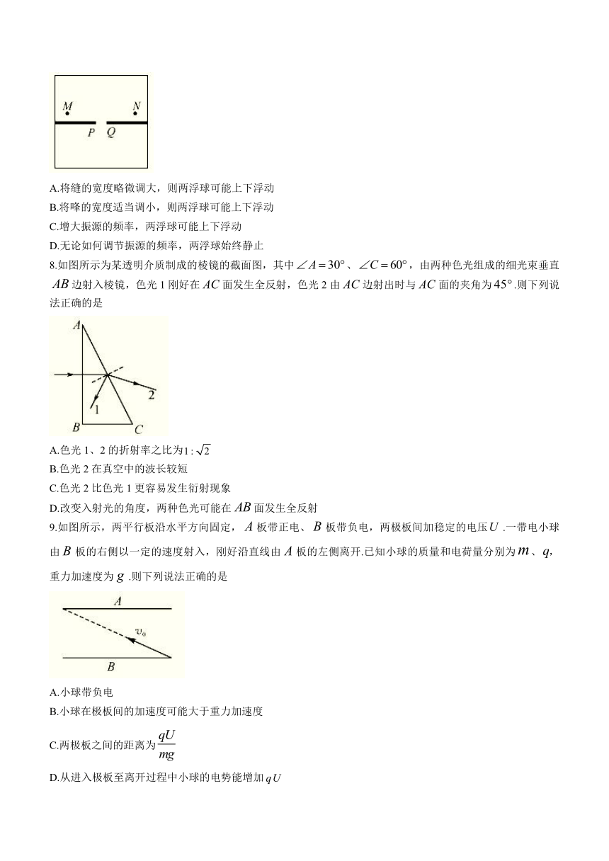 安徽省阜阳市第三中学2023-2024学年高二上学期10月月考物理试题（含解析）