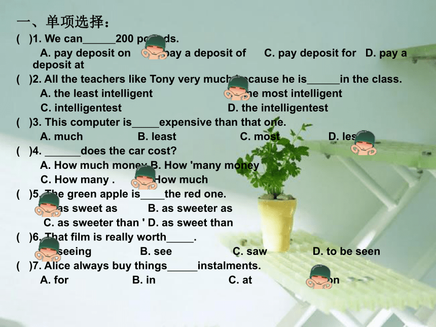 新概念英语第一册第 113-114 课 (共30张PPT)