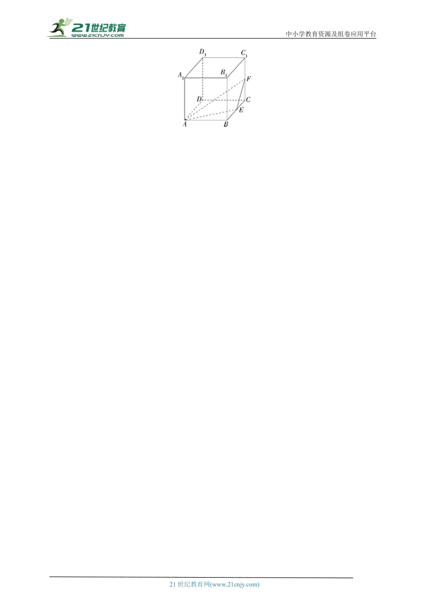 2024北师版高中数学必修第二册同步练习题--5.1　直线与平面垂直(含解析)