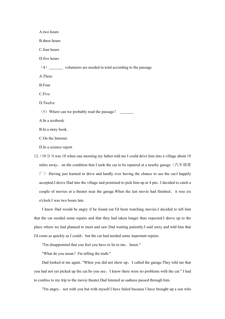 河南省平顶山重点中学2023-2024学年九年级上学期期中英语试卷（含解析）