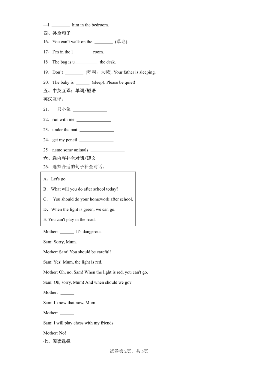 Module 10 易错题检测卷-小学英语五年级上册 外研版（三起）（含答案）