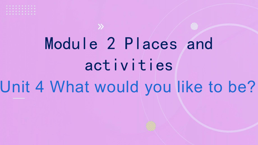Module 2 Places and activities  Unit4 课件(共19张PPT)