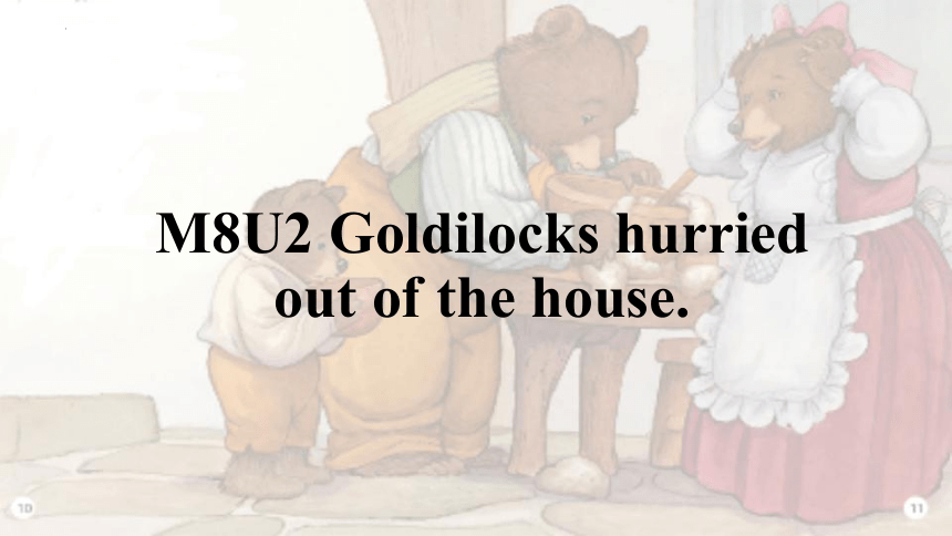 Module 8 Unit 2 Goldilocks hurried out of the house.课件(共19张PPT)2022-2023学年外研版七年级英语下册