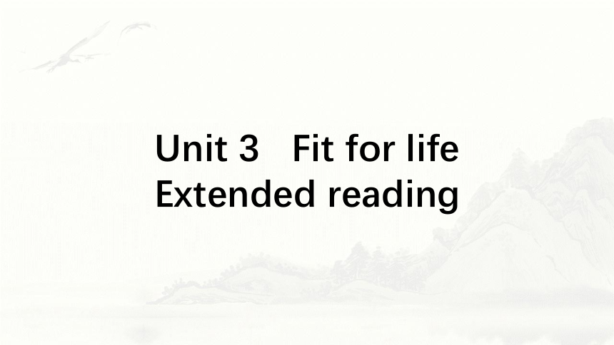 牛津译林版(2019)选择性必修二Unit3 Fit for life Extended reading  课件(共39张PPT)