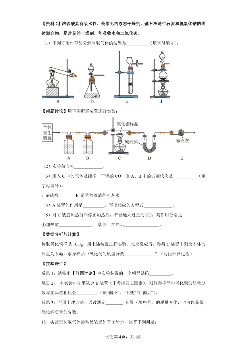 4.1常见的化学反应——燃烧同步练习 （含解析）沪教版（全国）初中化学九年级上册