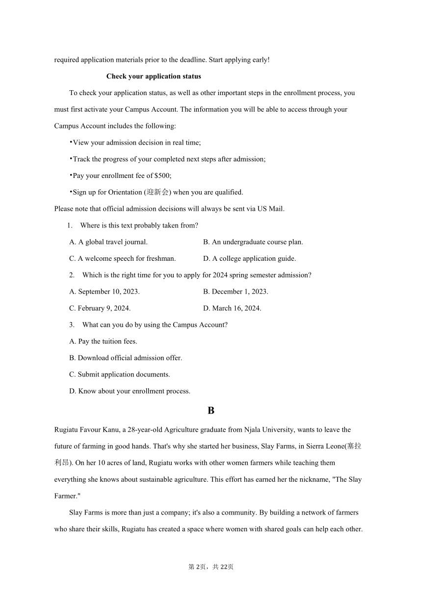 2023-2024学年山东省高三（上）开学考试英语试卷（含解析）