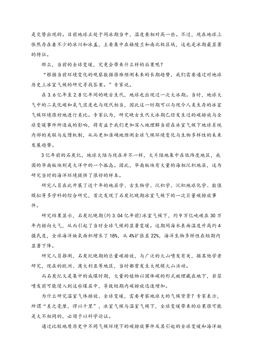 陕西省渭南市尚德中学2024届高三上学期一轮复习模拟（二）语文试卷(含答案)