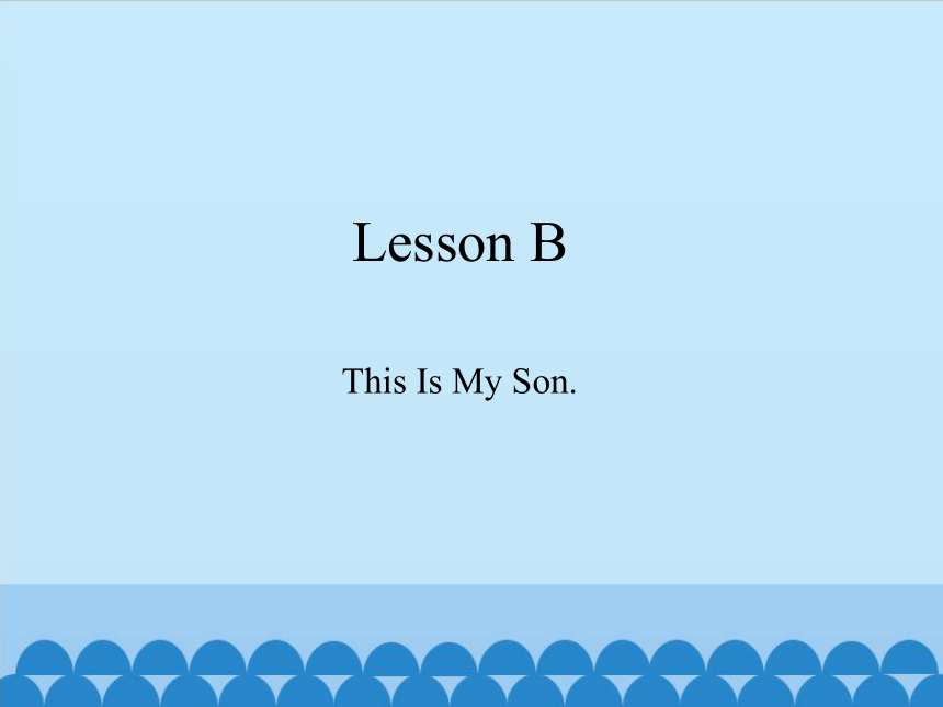 Lesson B  This Is My Son.   课件(共12张PPT)