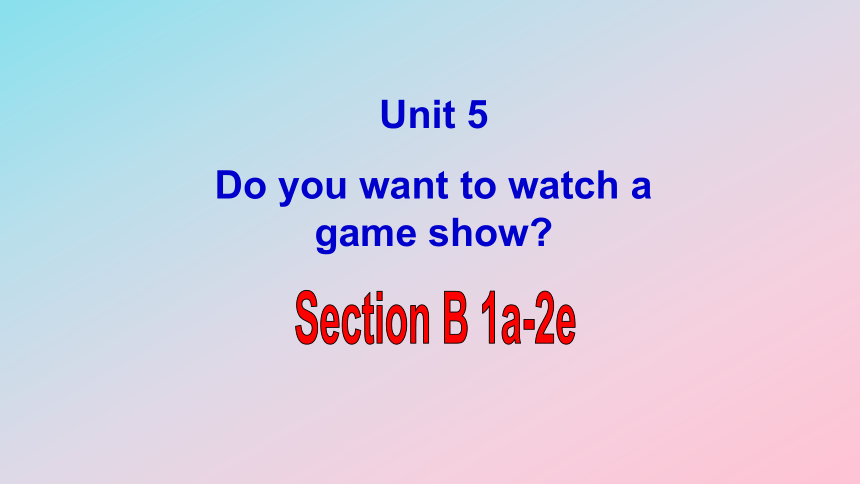 Unit 5  Do you want to watch a game show?Section B 1a-2e课件(共52张PPT,内嵌音频) 2023-2024学年人教版八年级英语