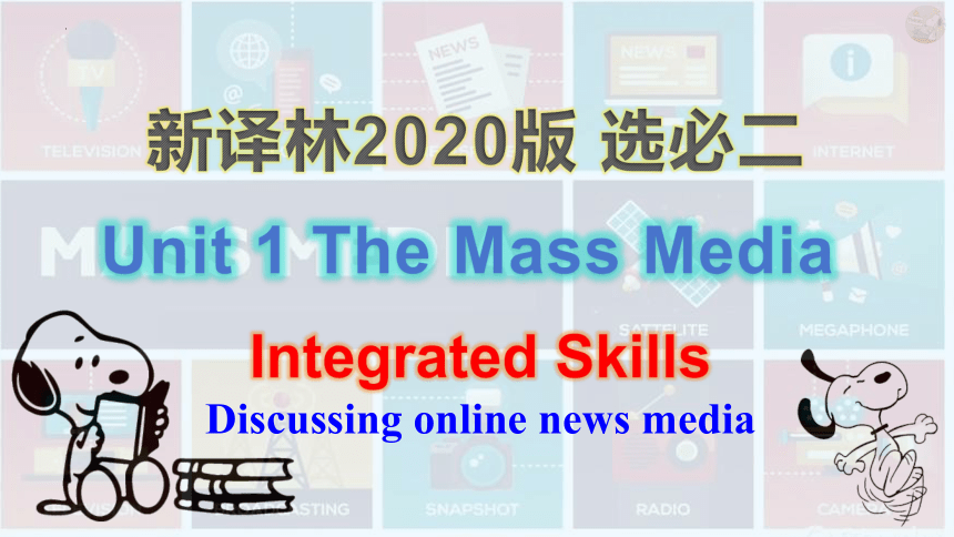 牛津译林版（2020）选择性必修第二册Unit1 The mass media Integrated Skills 详细讲解课件（共39张PPT，内嵌音频）