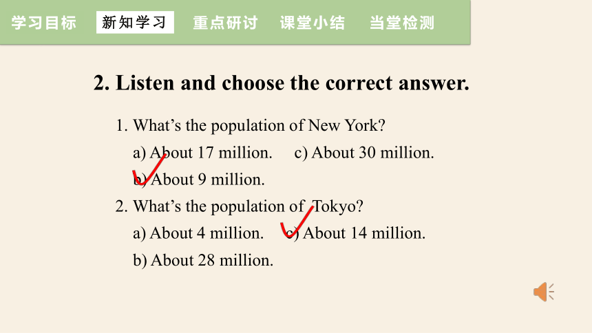 Module 9 Unit 1 The world’s population was about 7.8 billion in 2020.  课件(共22张PPT，内嵌音频) 2023-2024学年外