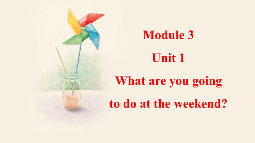 Module 3 Making plans  Unit 1  课件 +嵌入音频(共31张PPT)