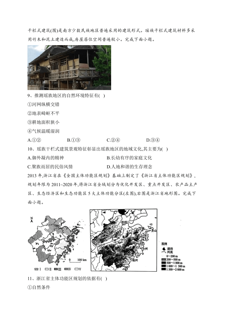 四川省成都市十县市2022-2023学年高一下学期期末调研考试地理试卷（解析版）