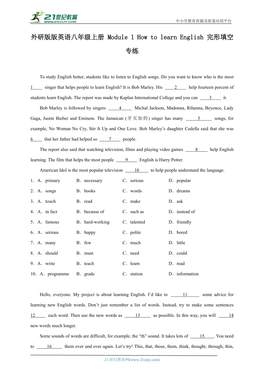 Module 1 How to learn English 完形填空专练（含解析）外研版版英语八年级上册