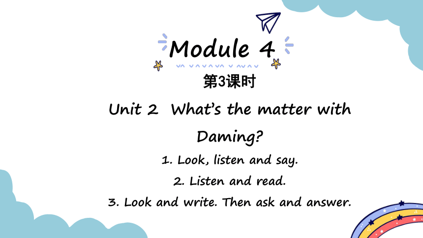 Module 4 Unit 2 What's the matter with Daming？ 第3课时课件（19张PPT)