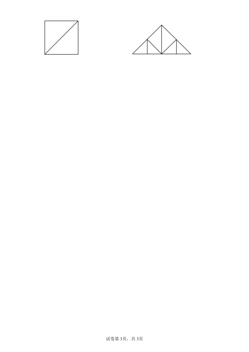 四年级上册人教版第五单元_第01课时_平行与垂直（学习任务单）