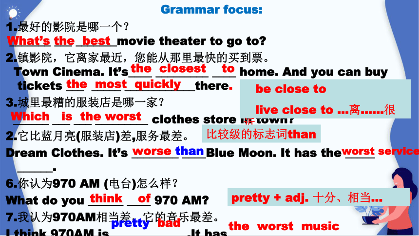 Unit 4 What's the best movie theater?Section A Grammar Focus-3c 课件 人教版八年级英语上册（共36张PPT）